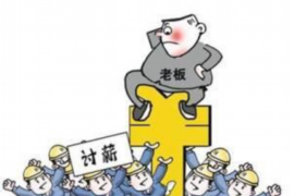 神农架对付老赖：刘小姐被老赖拖欠货款